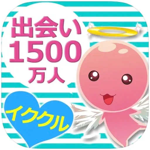 イククル アイコン